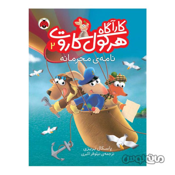 Books & CDs Shahre Ghalam 5482