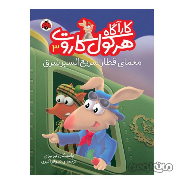 Books & CDs Shahre Ghalam 5505