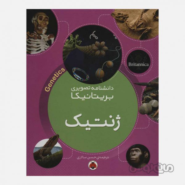 Books & CDs Shahre Ghalam 3686