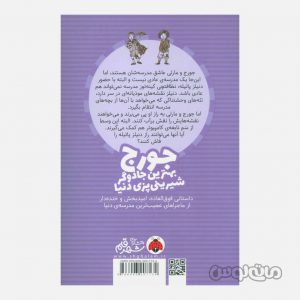 Books & CDs Shahre Ghalam 7134