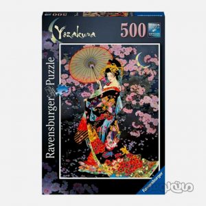 پازل 500 قطعه رقصنده ژاپنی رونزبرگر