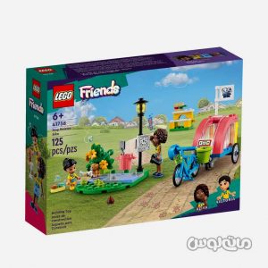 Lego friends stephanie online football