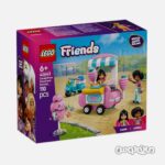 لگو پشمک فروشي سری فرندز