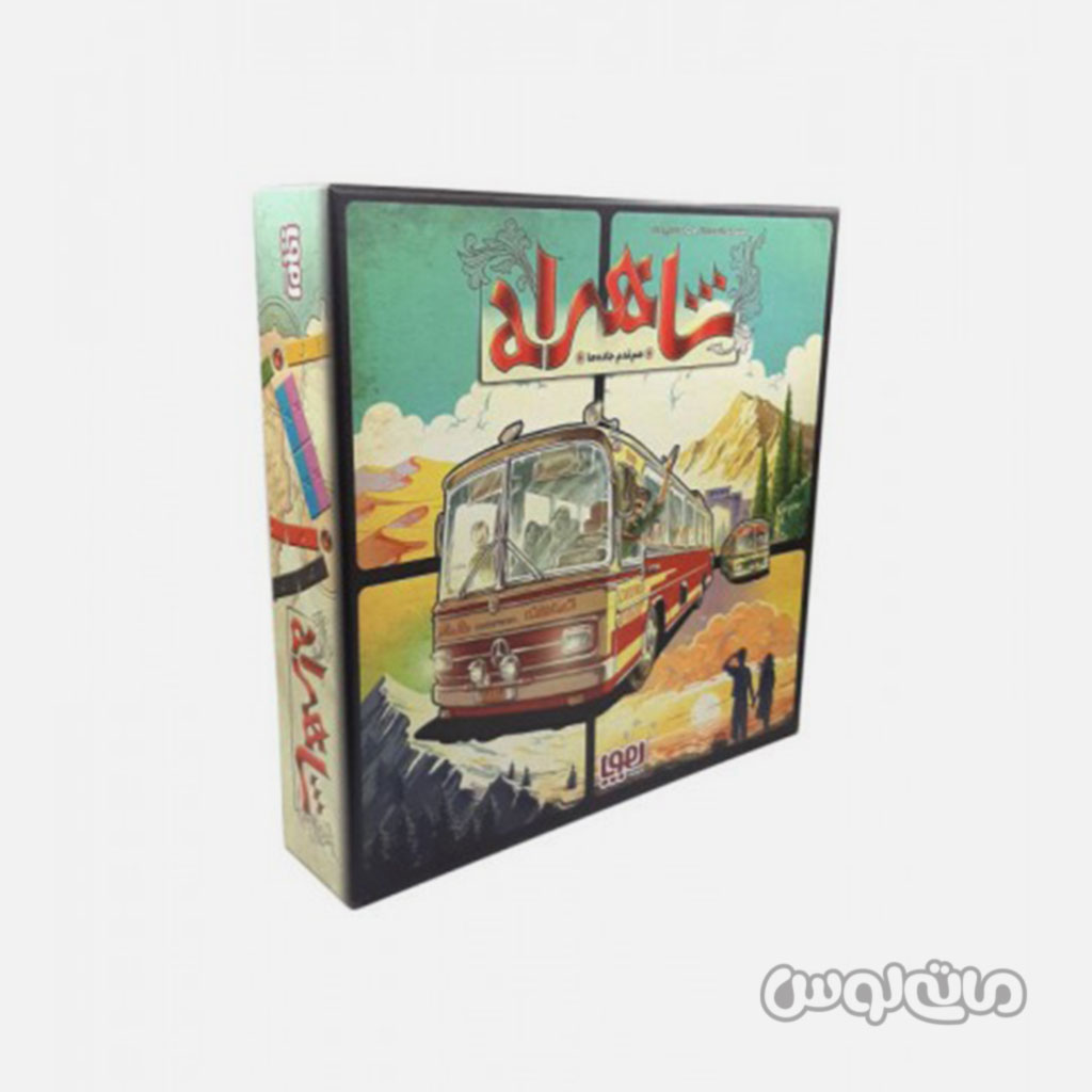 بردگیم شاهراه هوپا