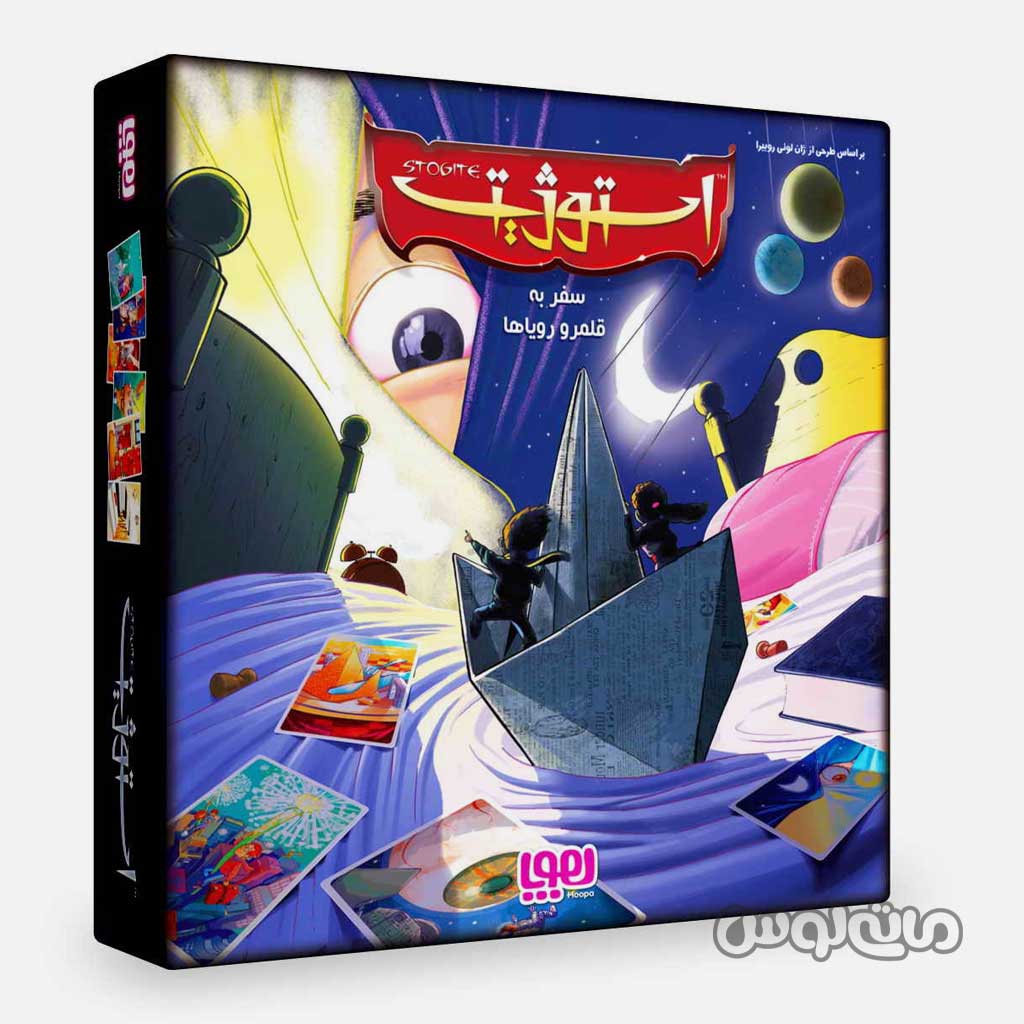 برد گیم استوژیت هوپا