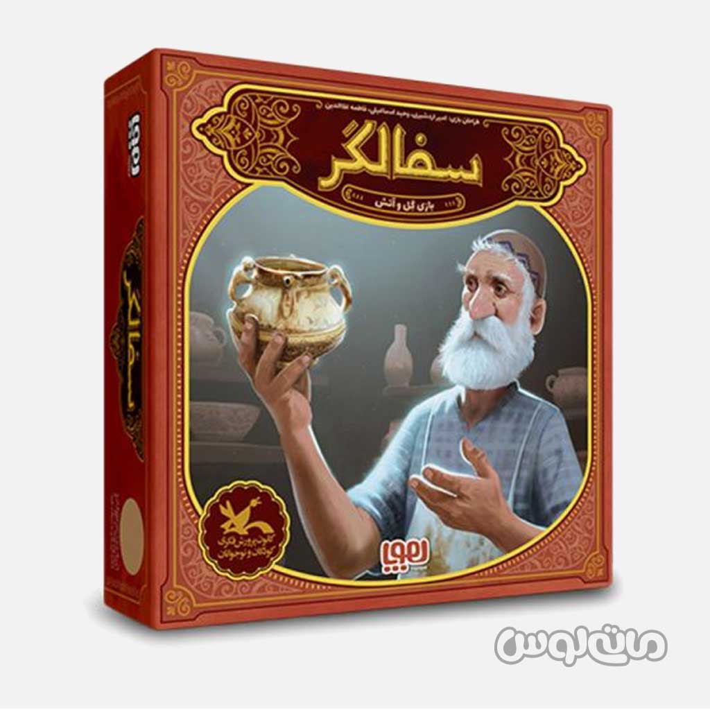 بازی فکری سفالگر هوپا