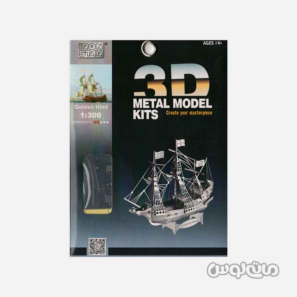 کشتی گوزن طلایی سری 3D متال کیت متال ورلد