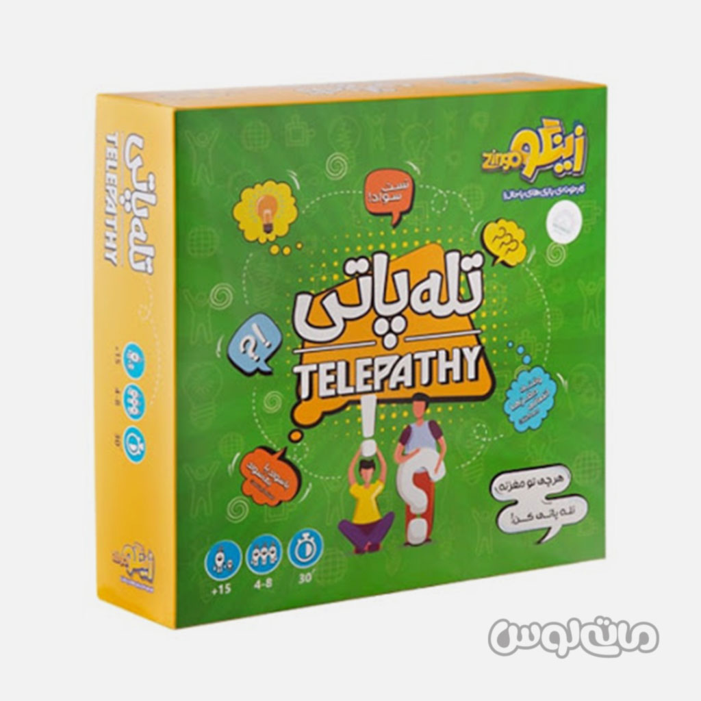 بازی فکری تله پاتی زینگو