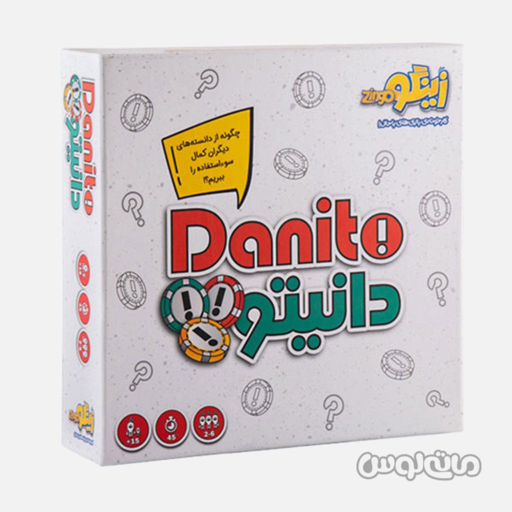 بازی فکری دانیتو زینگو