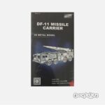 موشک انداز سری 3D متال کيت متال ورلد