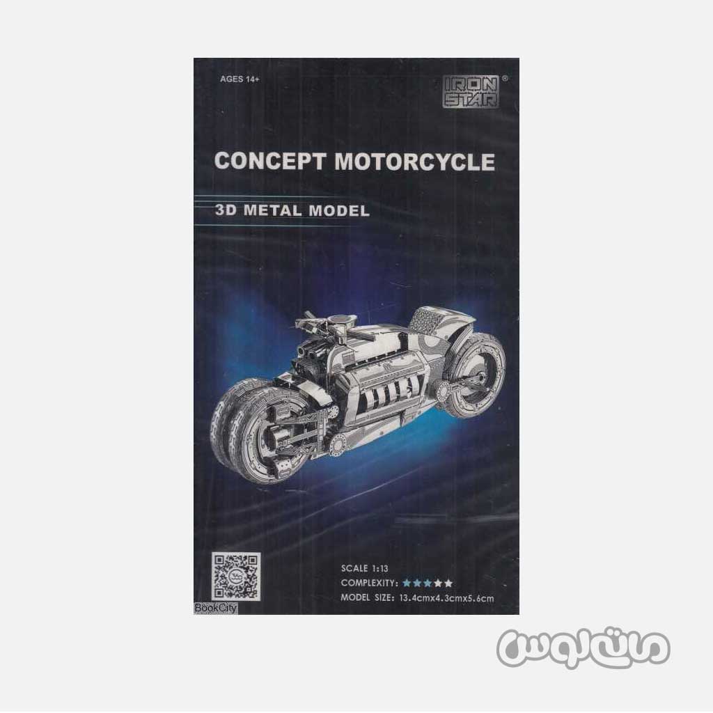 mew-i22215-01 موتور سيکلت کانسپت سری 3D متال کيت متال ورلد