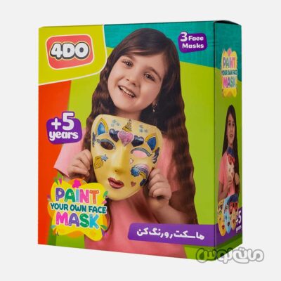 کیت دخترانه سری ماسکت رو رنگ کن فوردو