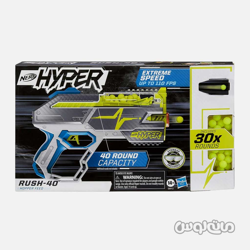 HAS-E8912 اسباب بازی تفنگ راش 40 سری نرف هایپر هزبرو