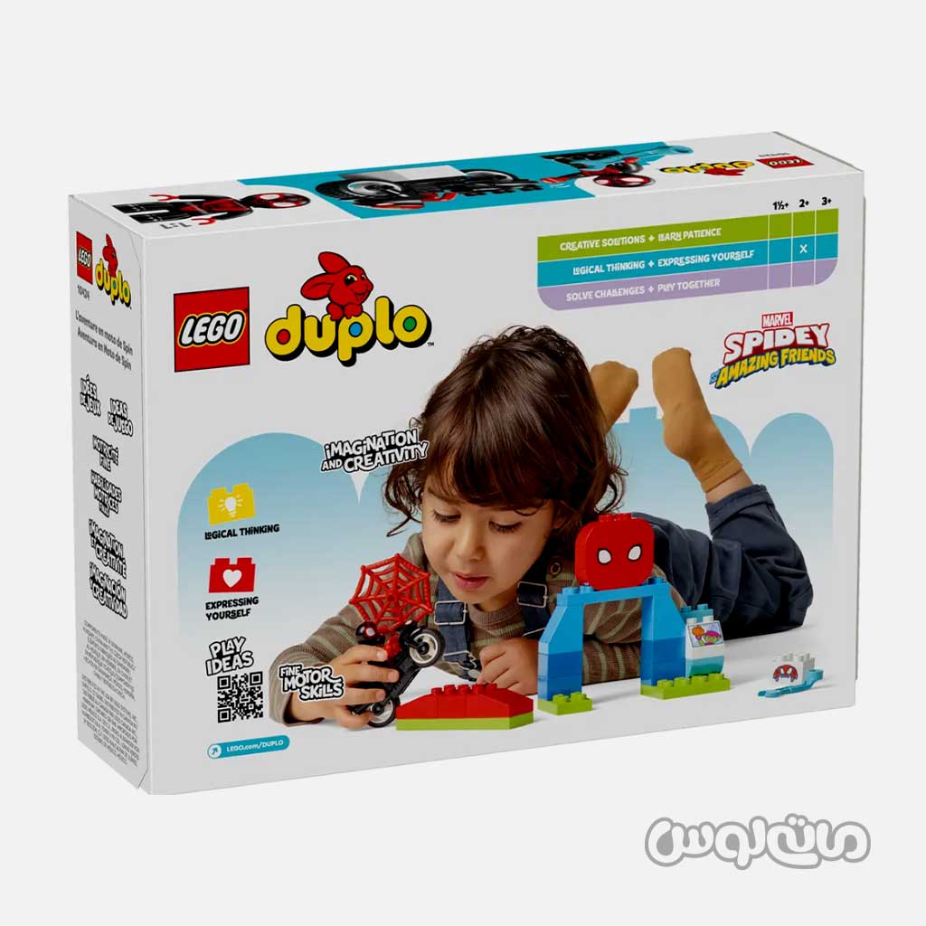 LEG-10424 لگو ماجراجویی با موتور اسپین سری دوپلو