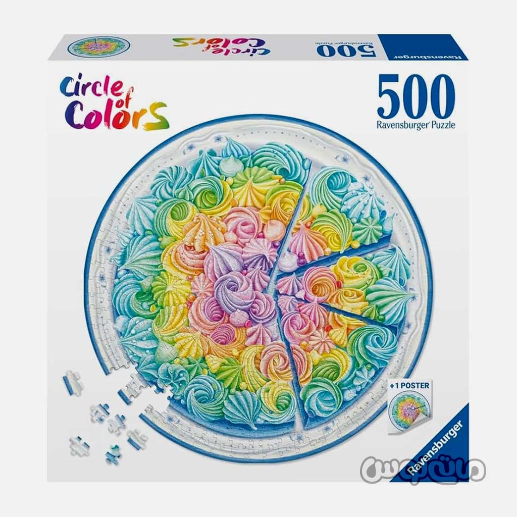 پازل دايره ايی کيک رنگين کمانی 500 قطعه رونزبرگر