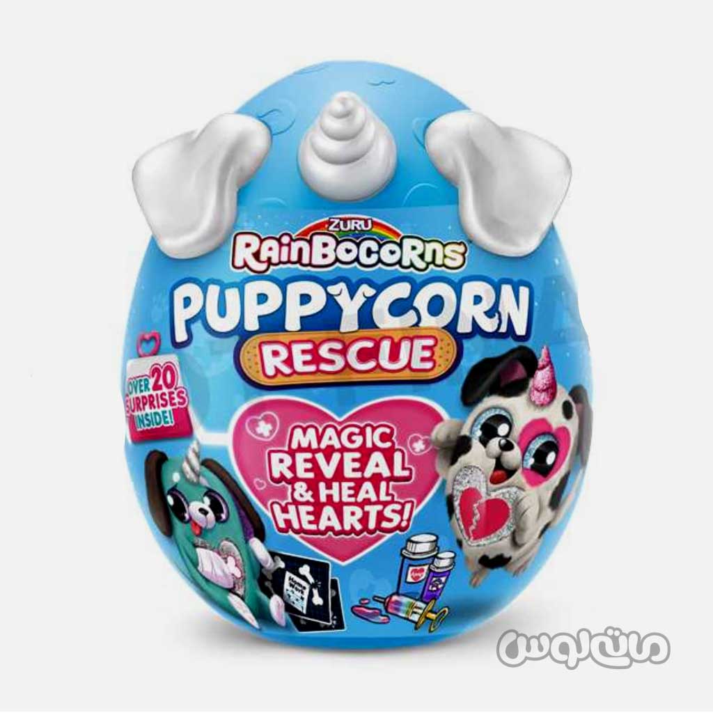 ZUR-9261 عروسک شانسی پاپی کورن سری رينبو کورنز زورو