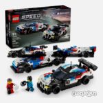 لگو بی ام دبلیو M4 و بی ام دبلیو V8 هیبرید سری اسپید