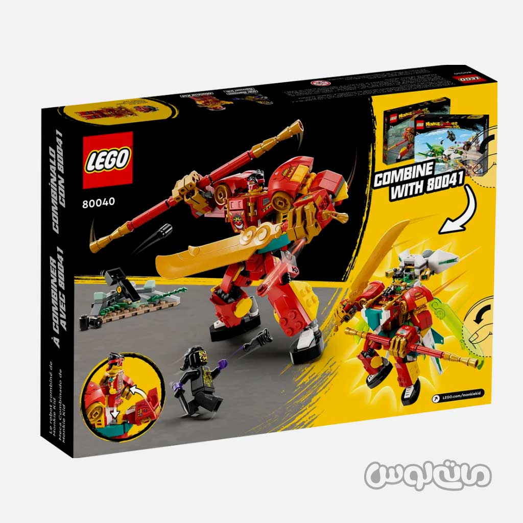 LEG-80040-2