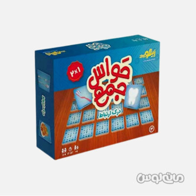 کارت گيم حواس جمع سری درک ارتباط زينگو