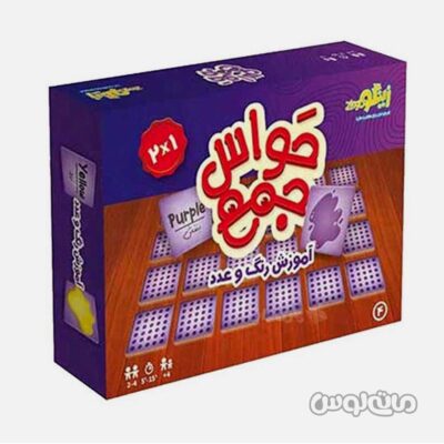 کارت گيم حواس جمع سری آموزش رنگ و عدد زينگو