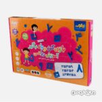 بازی کن و ياد بگير سری آموزش رياضی زينگو