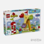 لگو شهربازی پپاپيگ سری دوپلو