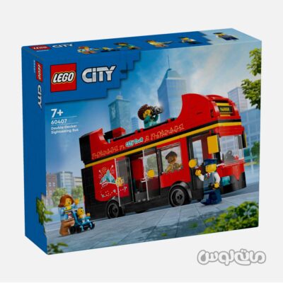 لگو اتوبوس گردشگری دو طبقه سری سيتی