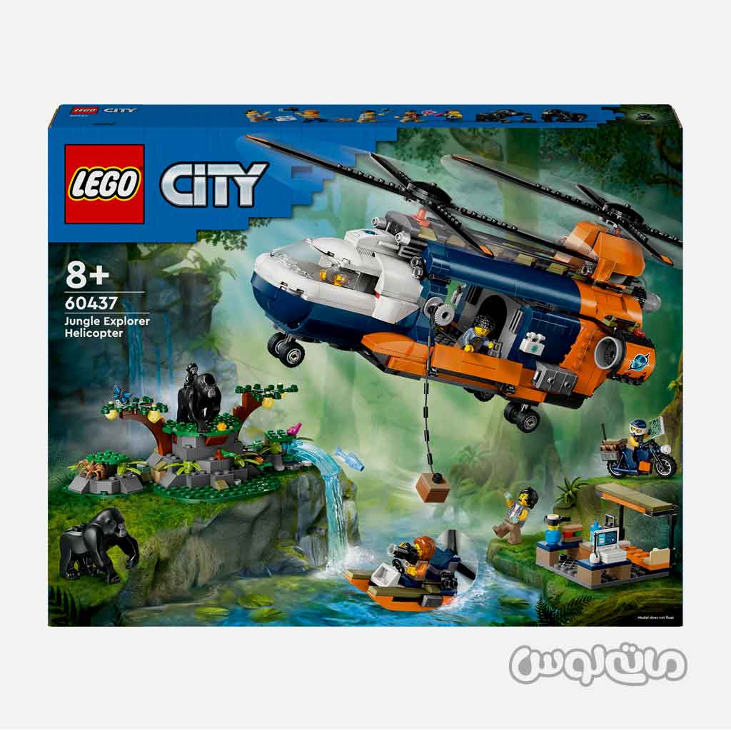 لگو هلی کوپتر کاوشگر جنگل سری سيتی