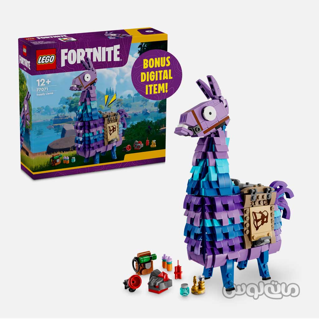 لگو لاما سری فورتنايت