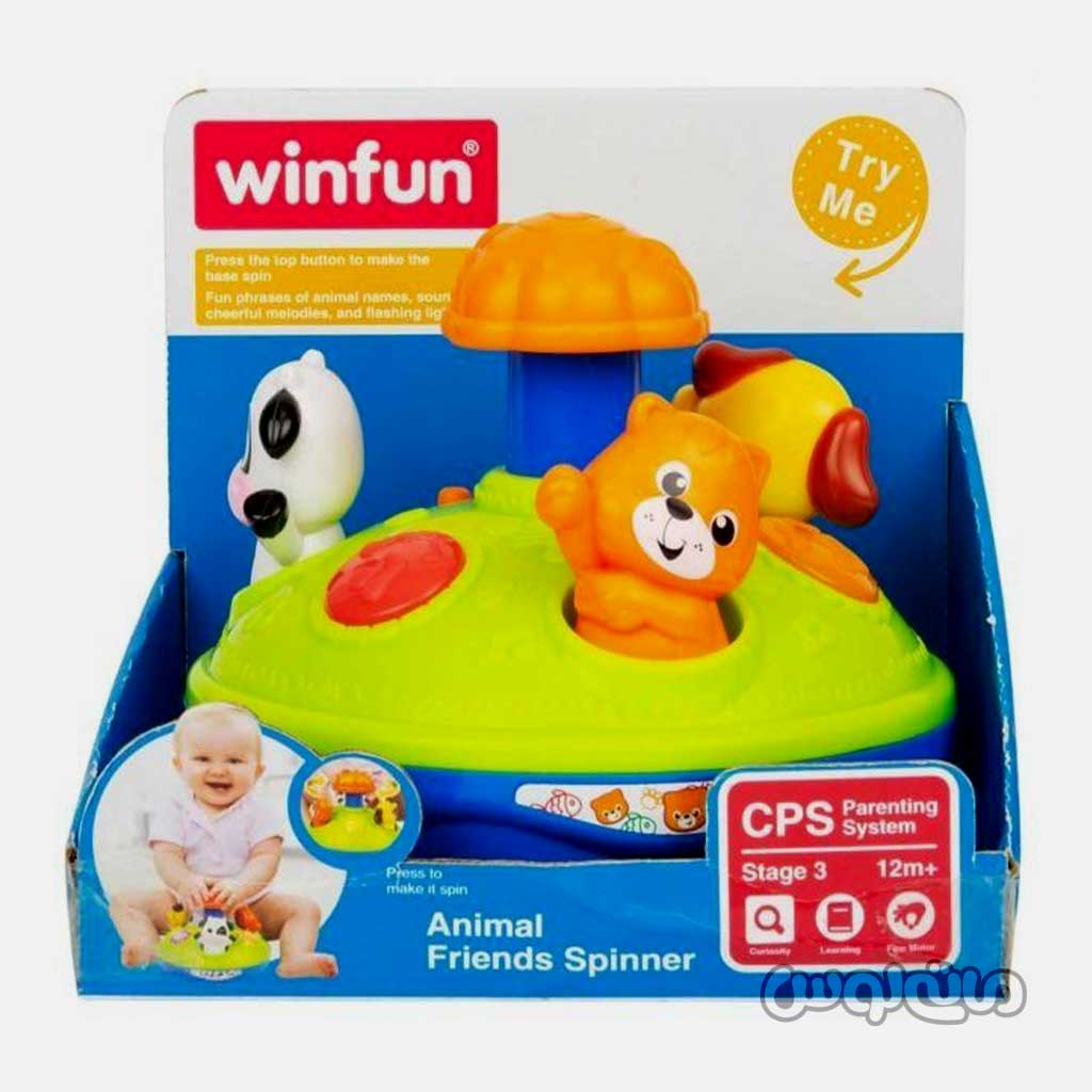 اسبا بازی گردونه فشاری موزيکال حيوانات وين فان