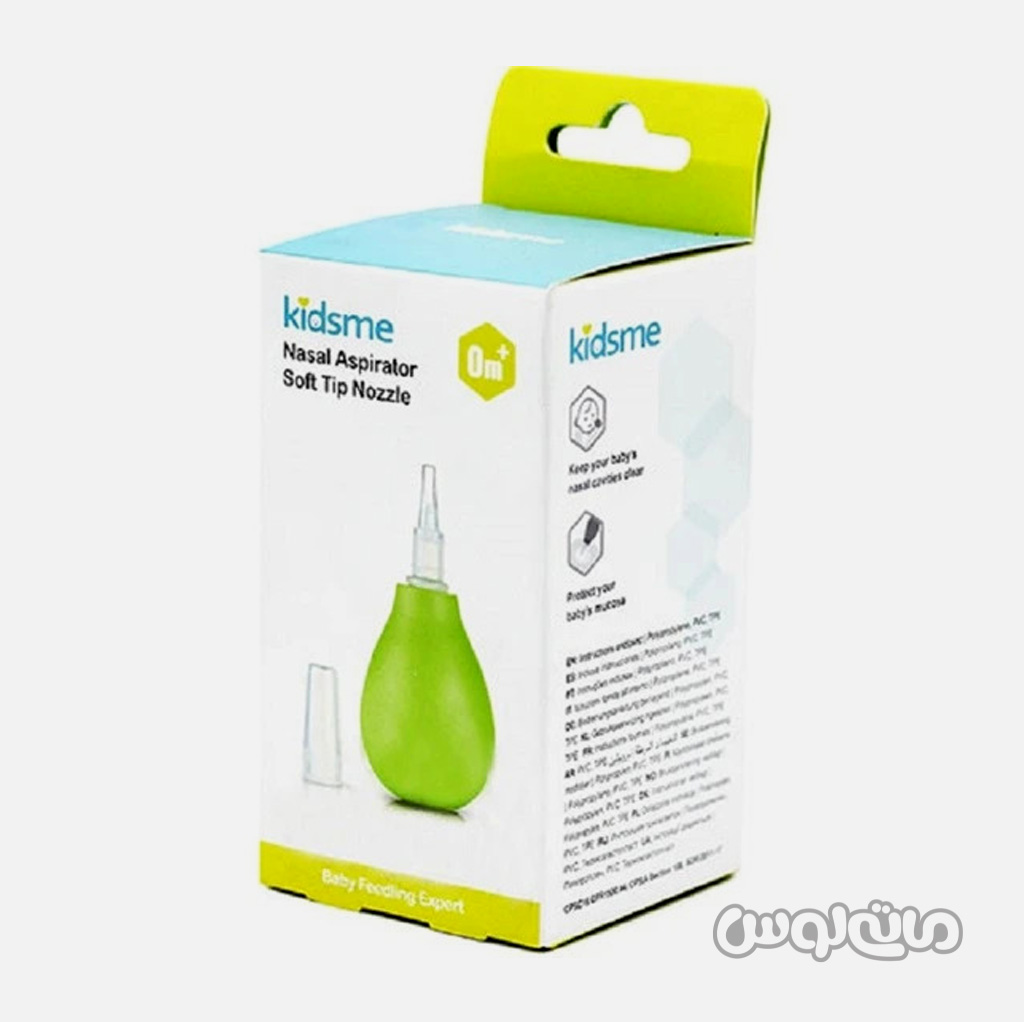 KDM-210088-3 پوار بينی کيدزمی