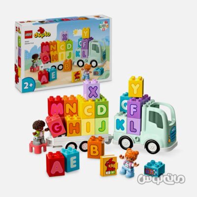 لگو کامیون الفبا سری دوپلو