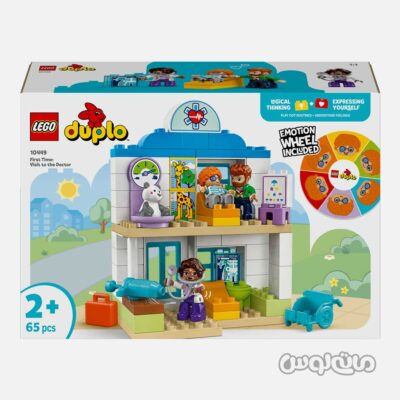 لگو مطب دکتر سری دوپلو