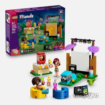 لگو شب فیلم دوستانه سری فرندز