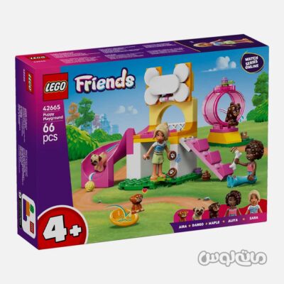 لگو زمین بازی توله سگ سری فرندز