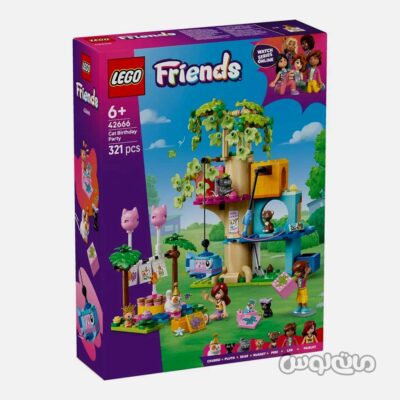 لگو مهمانی تولد گربه در خانه درختی سری فرندز