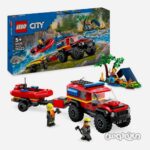 لگو ماشین آتشنشانی و قایق نجات سری سیتی