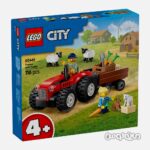 لگو تراکتور با تریلر سری سیتی