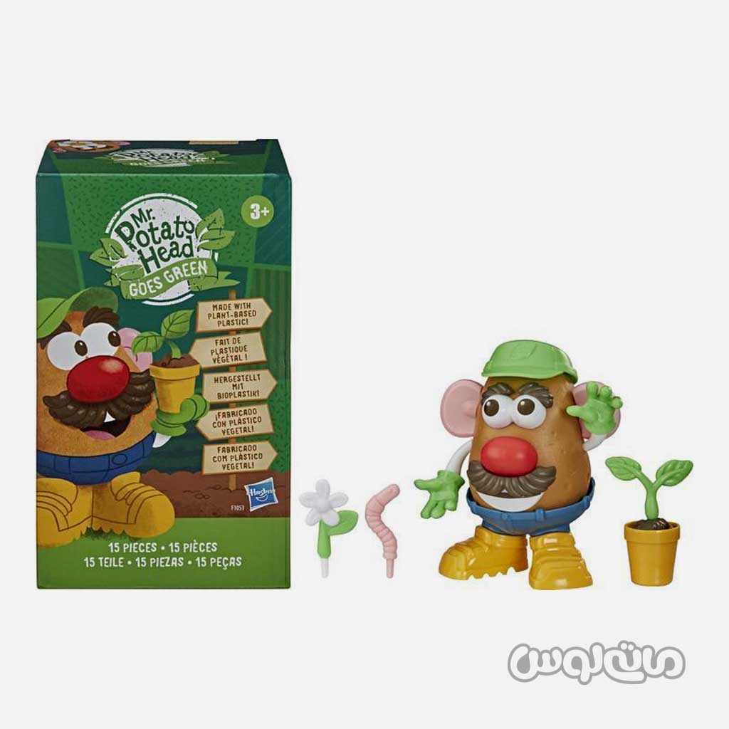 ست گلدان 15 قطعه آقای سیب زمینی هزبرو