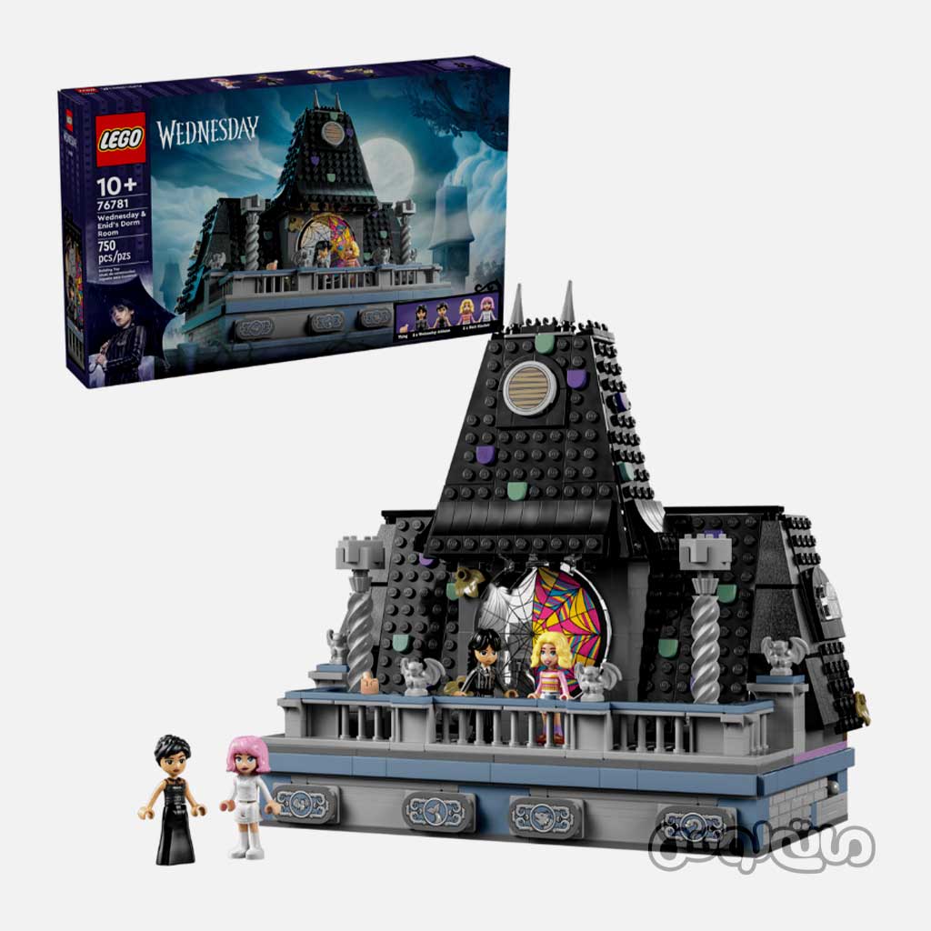 لگو خوابگاه سری ونزدی